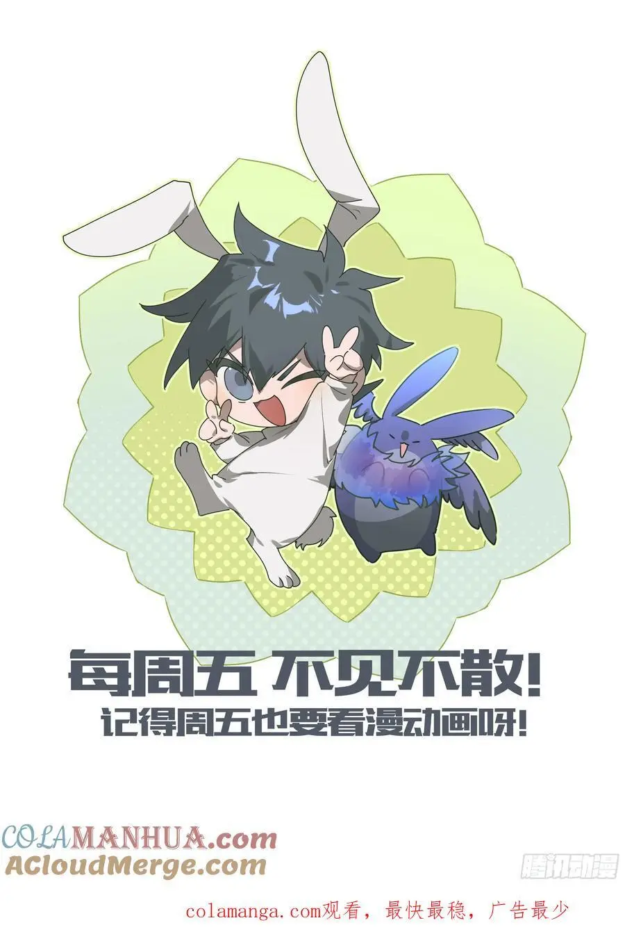 319话.最重要的人22
