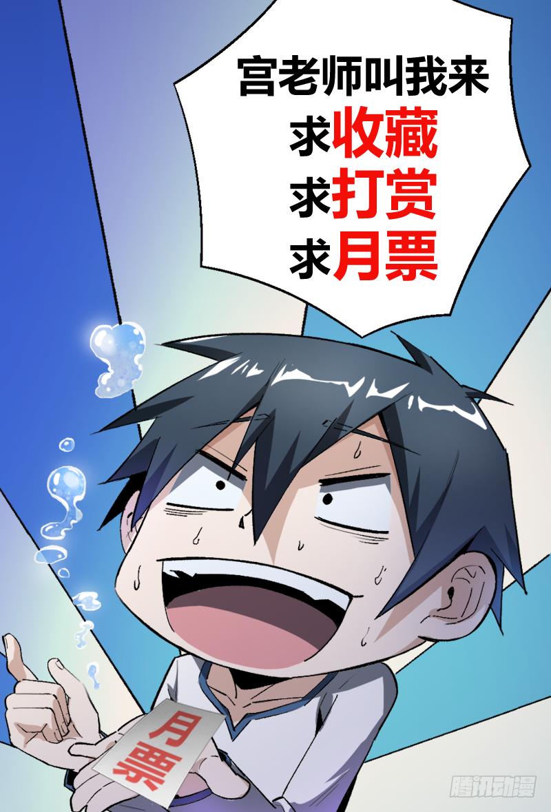 41话.结束了，第二场！11
