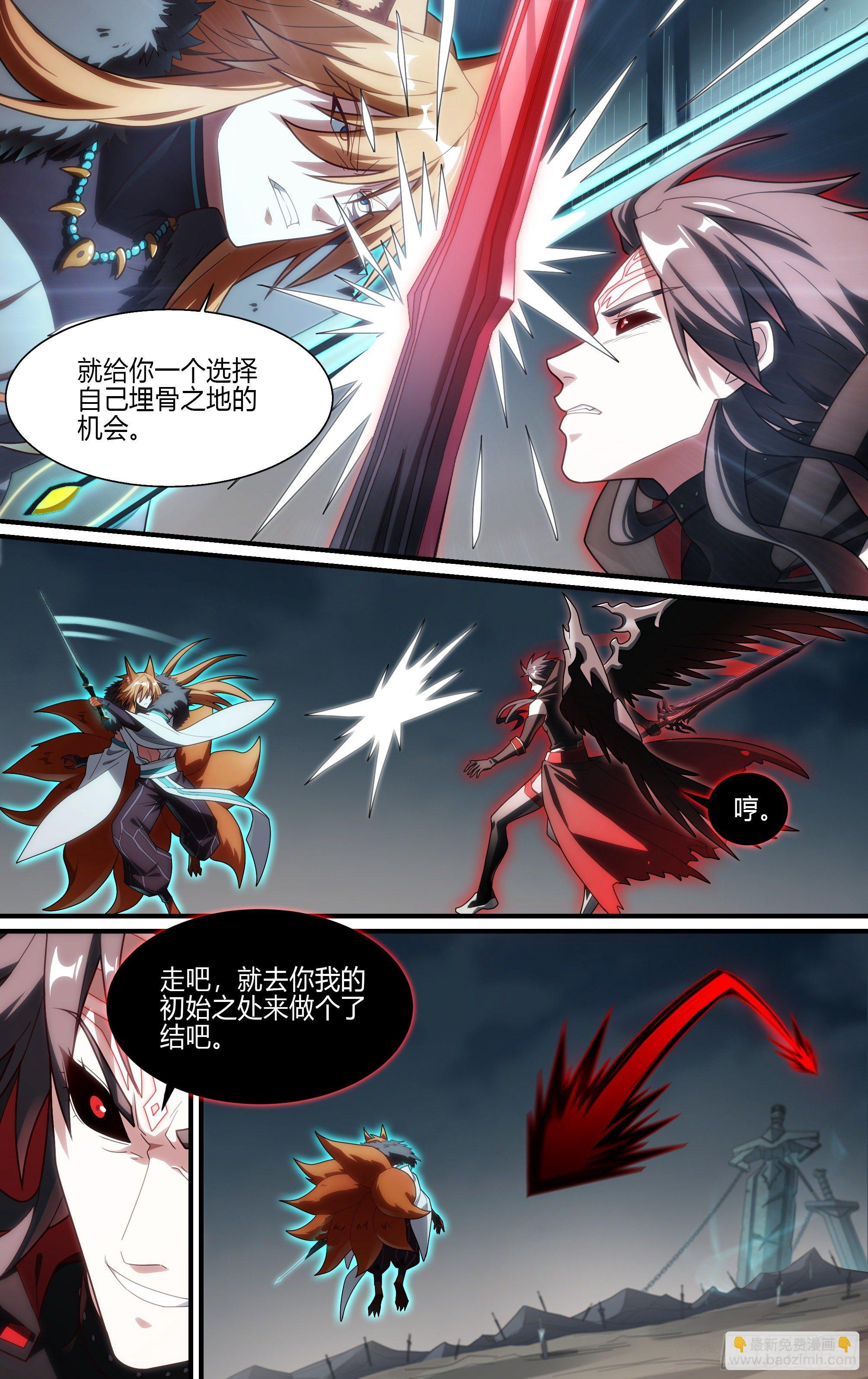198话.重逢（下）18