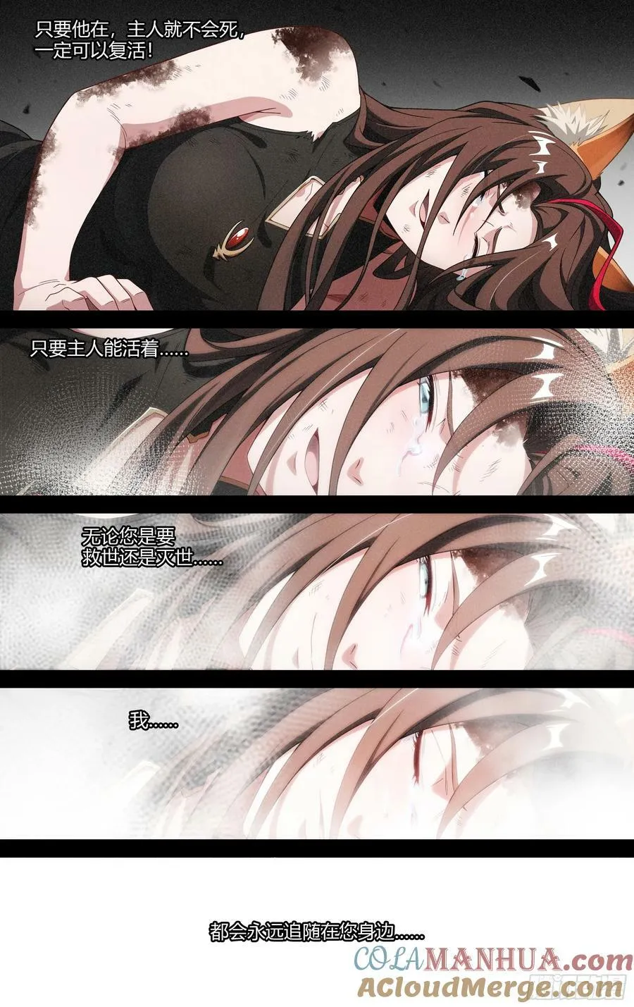 296话.血色回忆（5）8