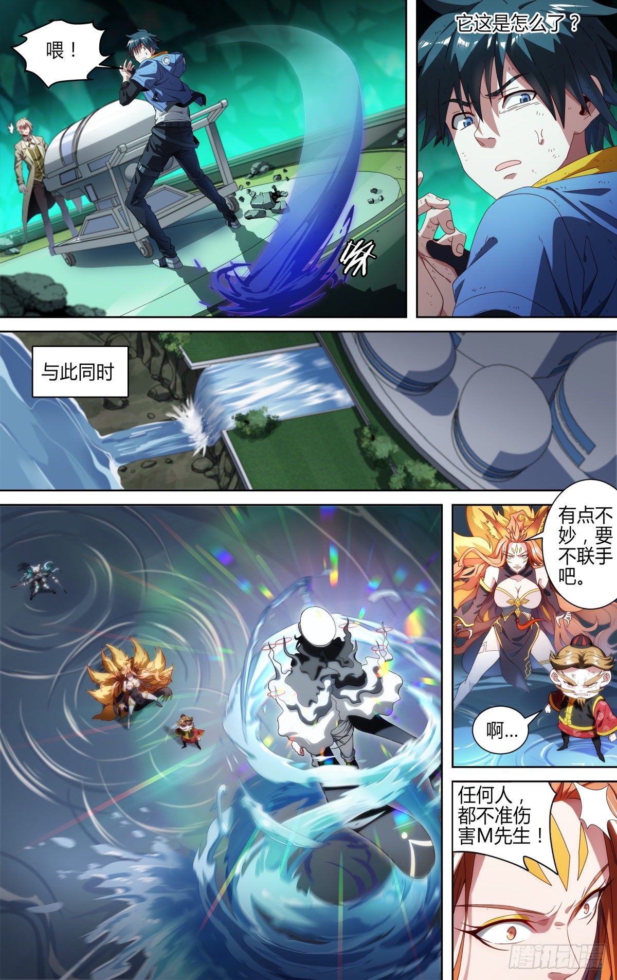 148话.极度危急8
