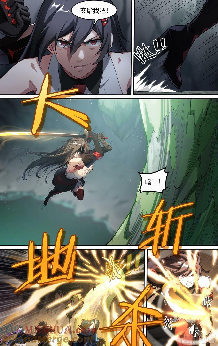 289话.封印初解（2）8