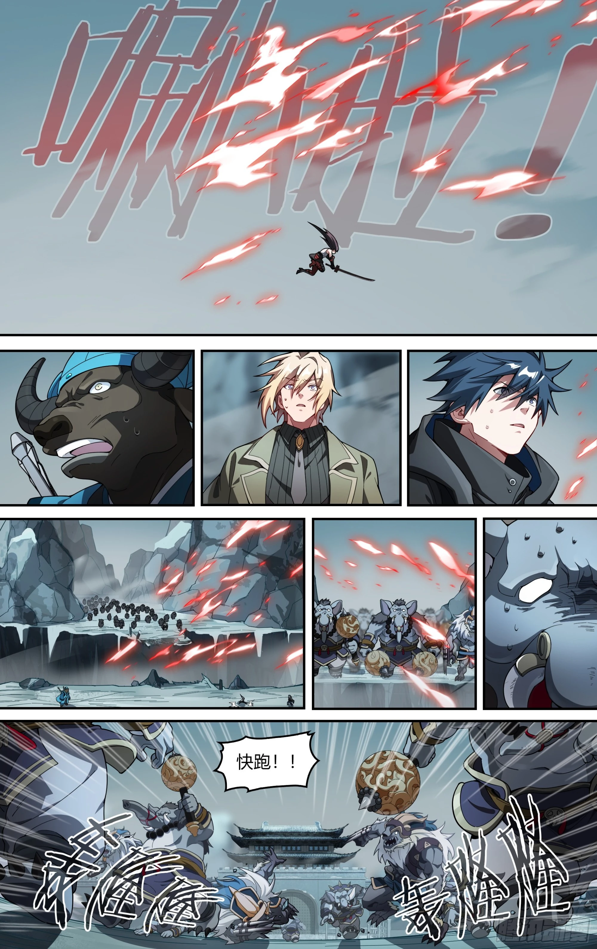 279话.造化之秘（1）17