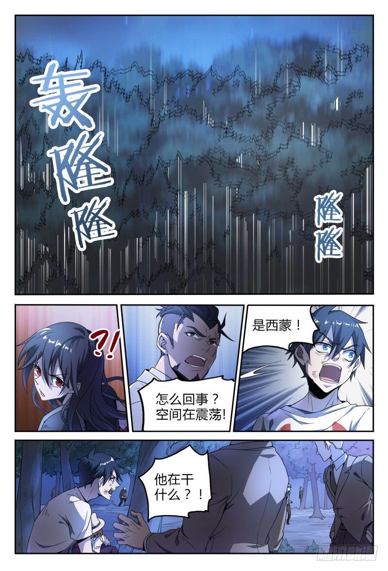 39话.门5