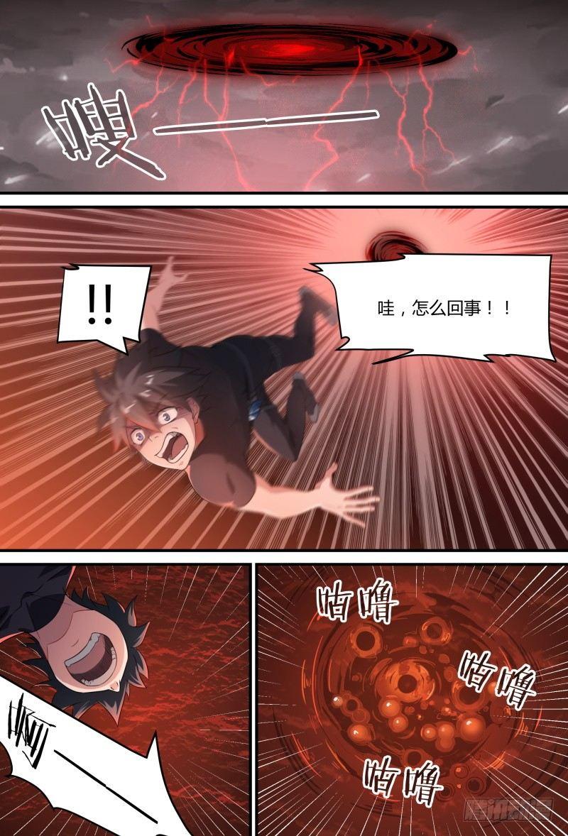 83话.变故丛生3
