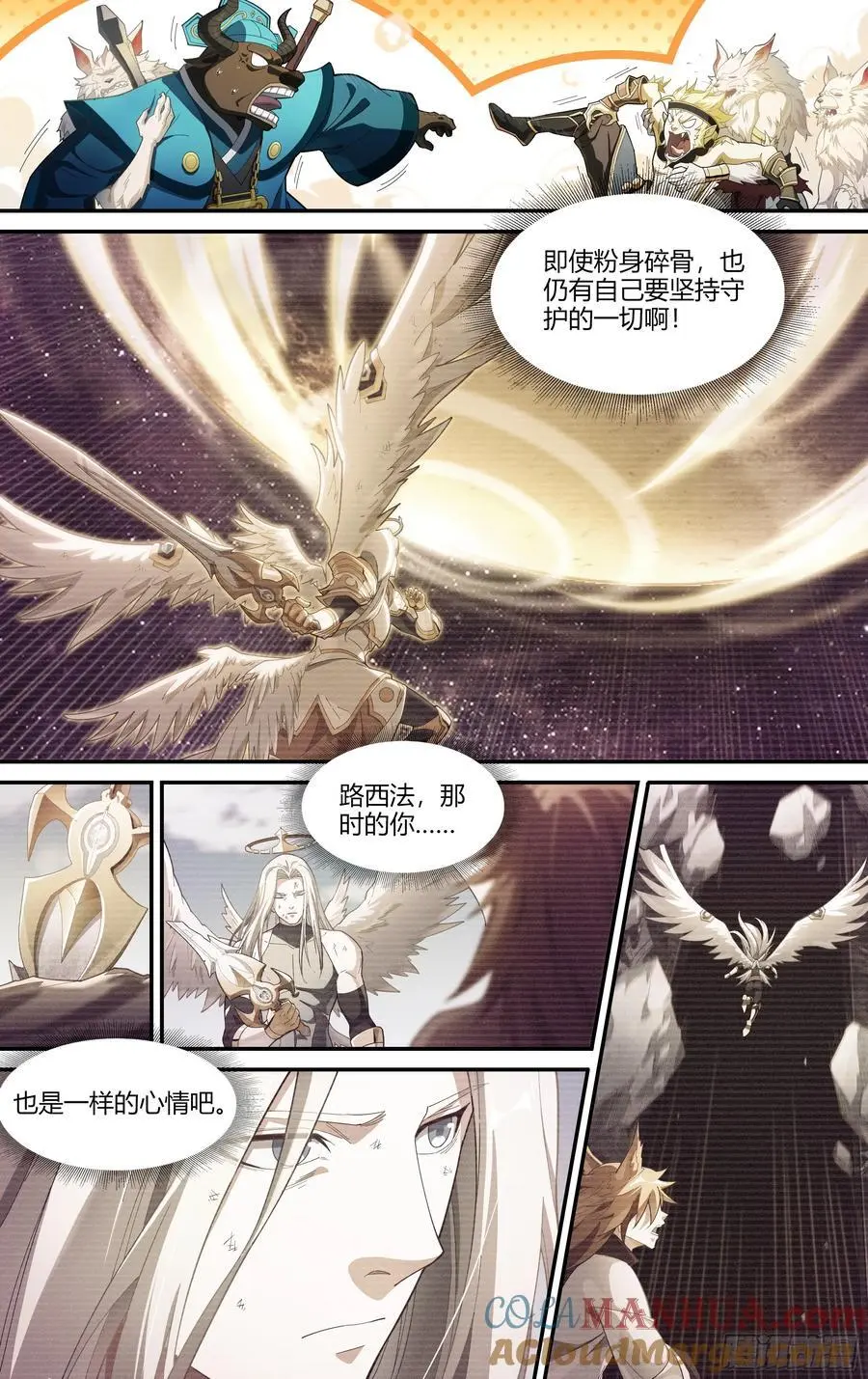 322话.两全之法12