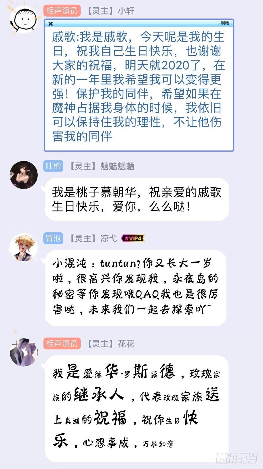 113话.对峙26