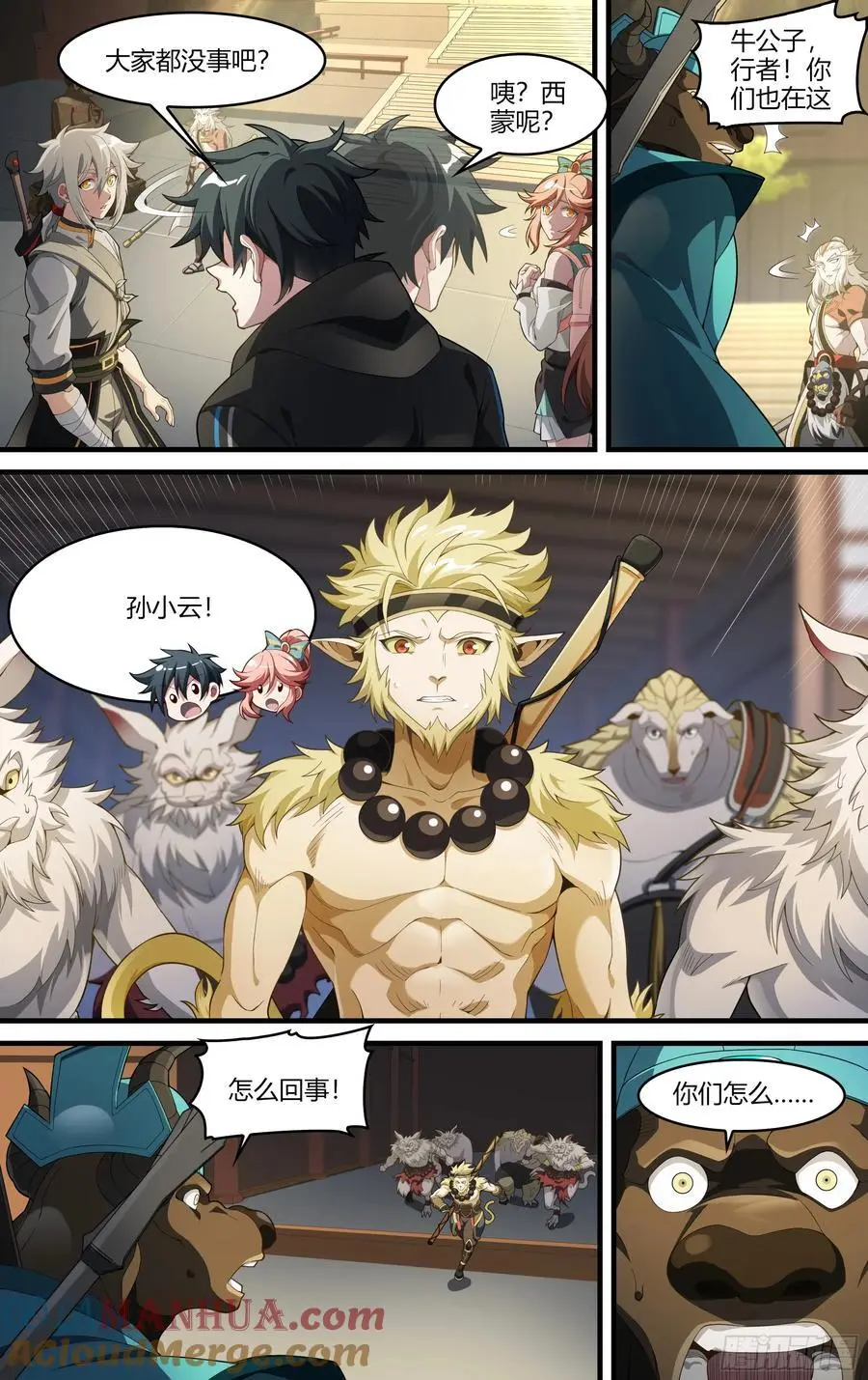 322话.两全之法10