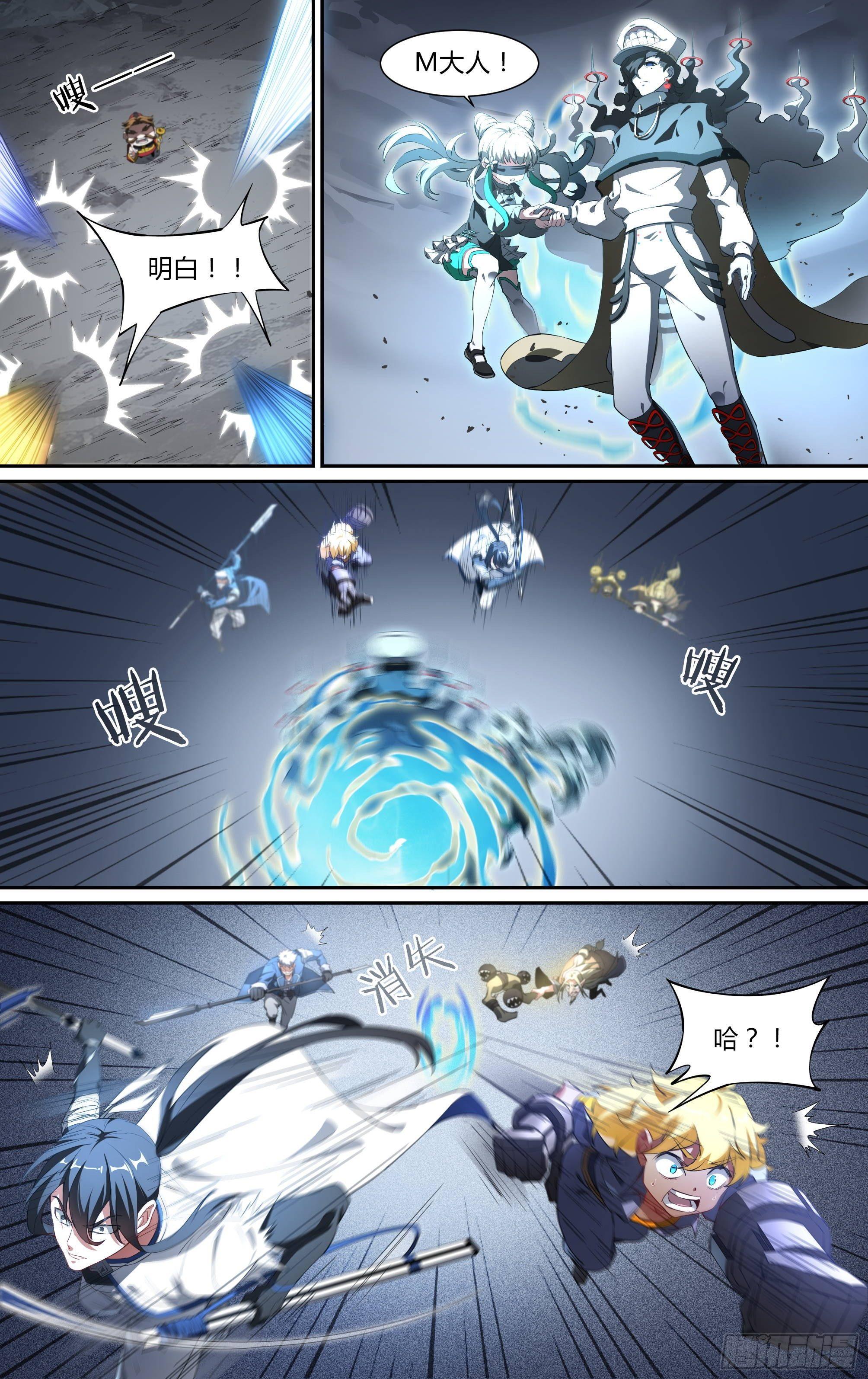 143话.秘境危机11