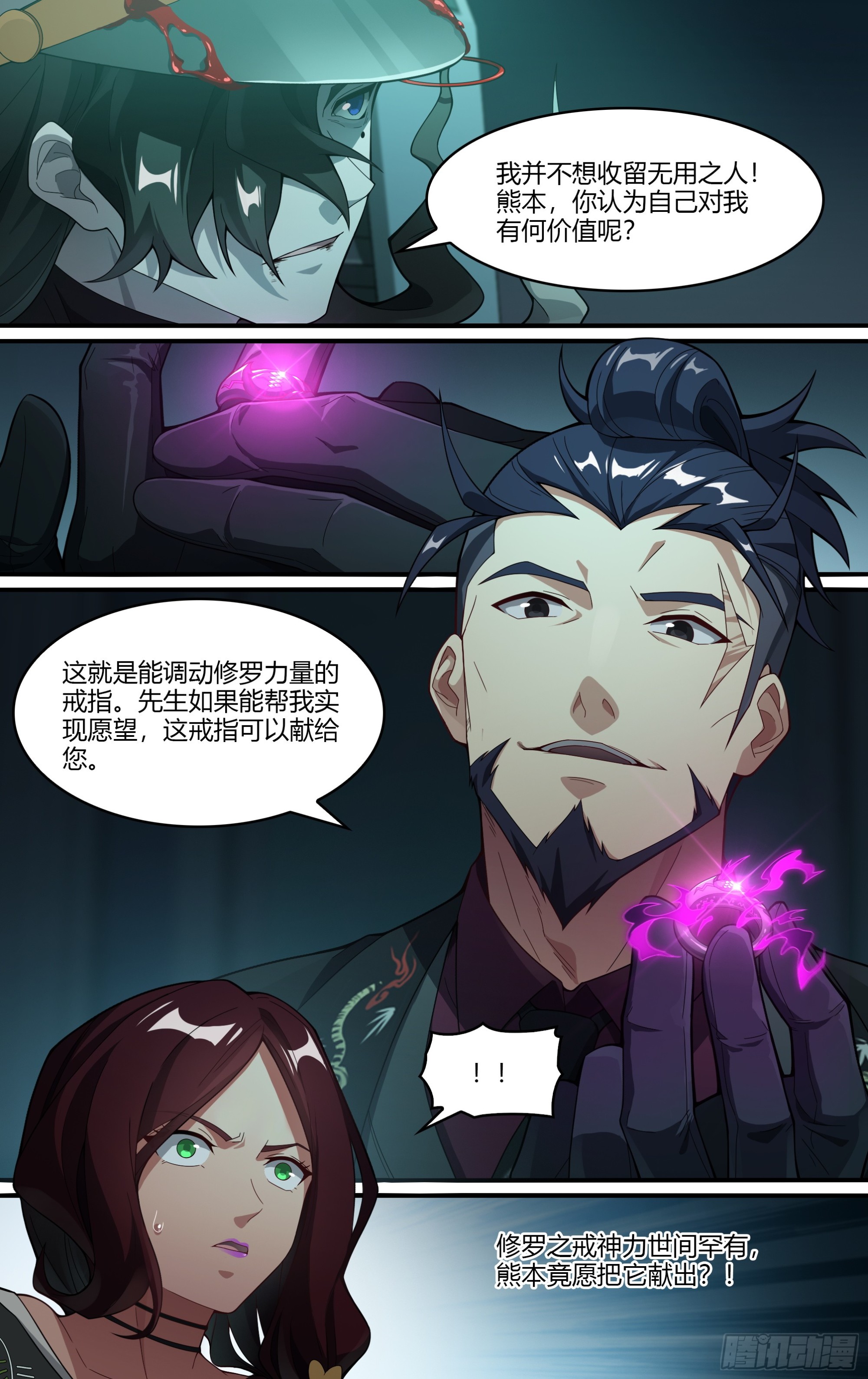 269话.光明的背阴处11