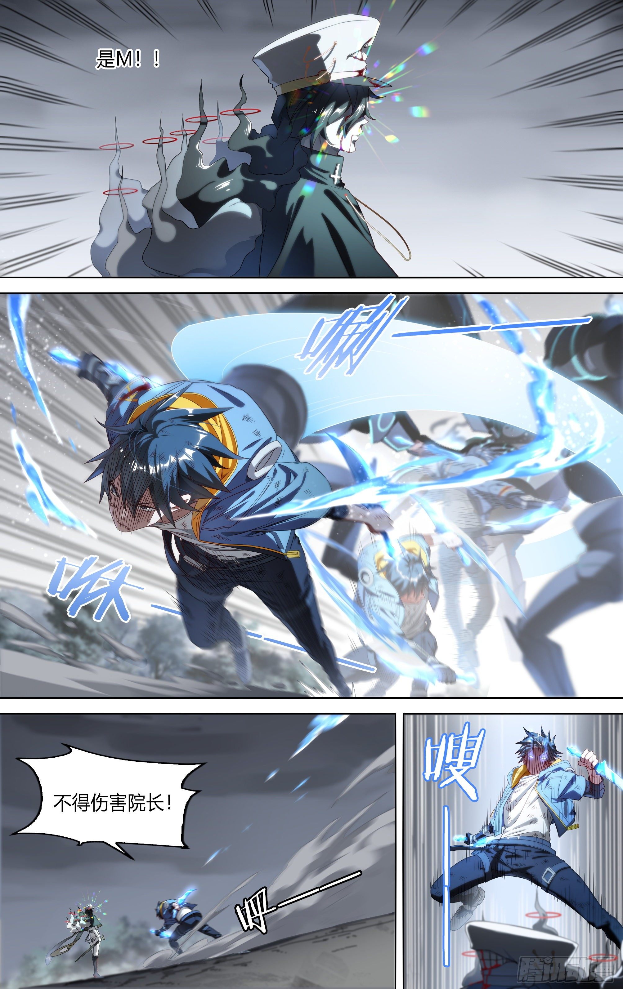 152话.激战苍穹之下2