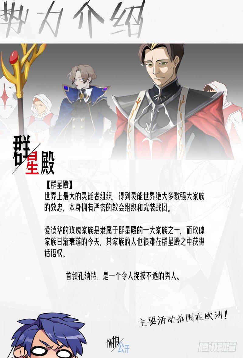 【春节福袋1】设定大公开第二弹12