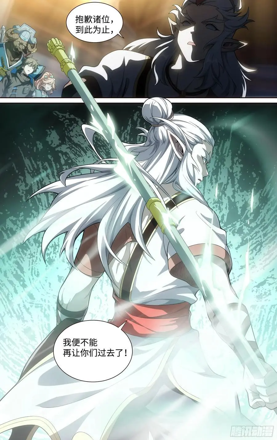 315话.最后的封印（1）19