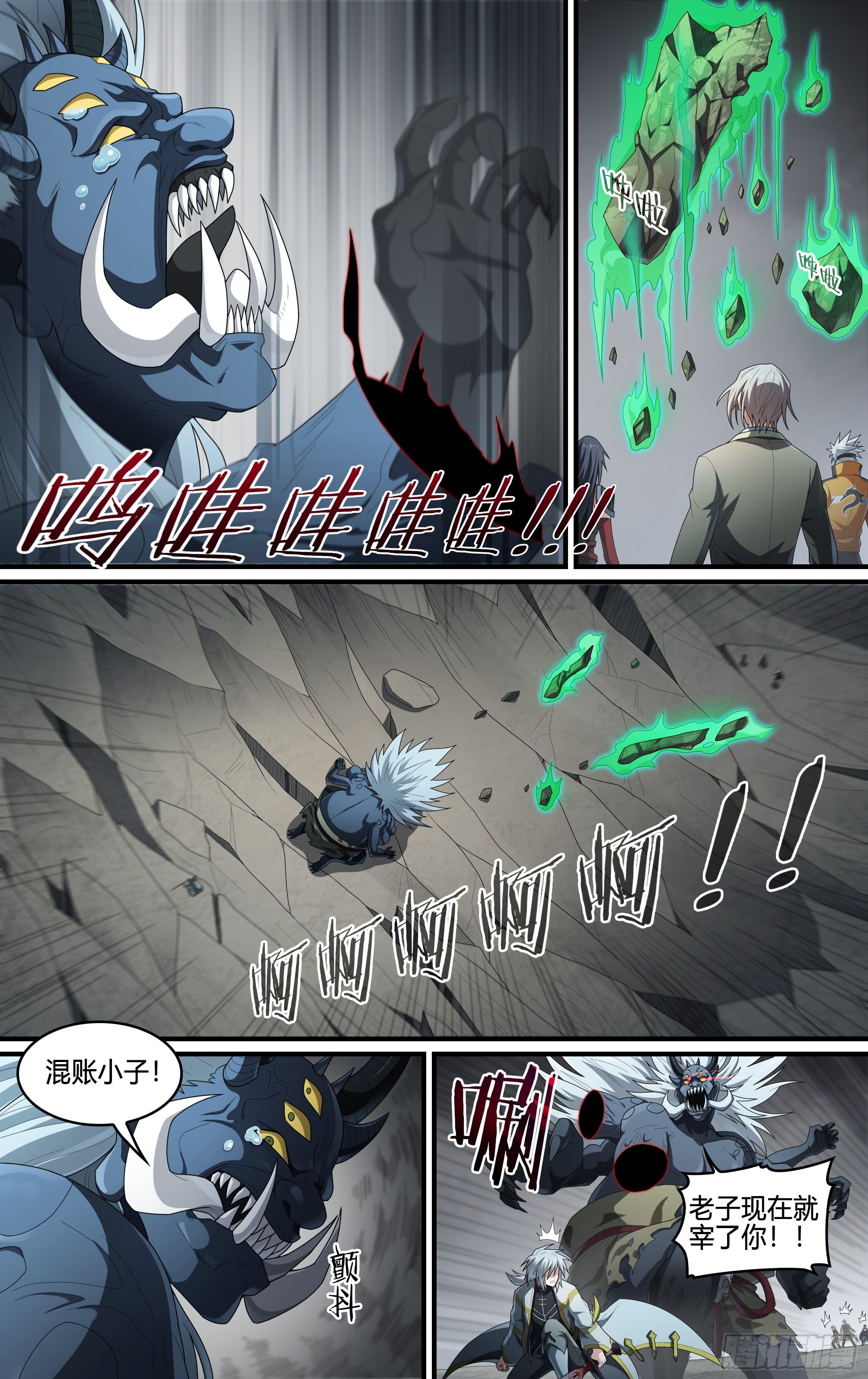 217话.蝼蚁的意志（上）6