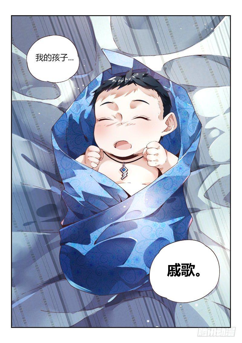 00话.序章10