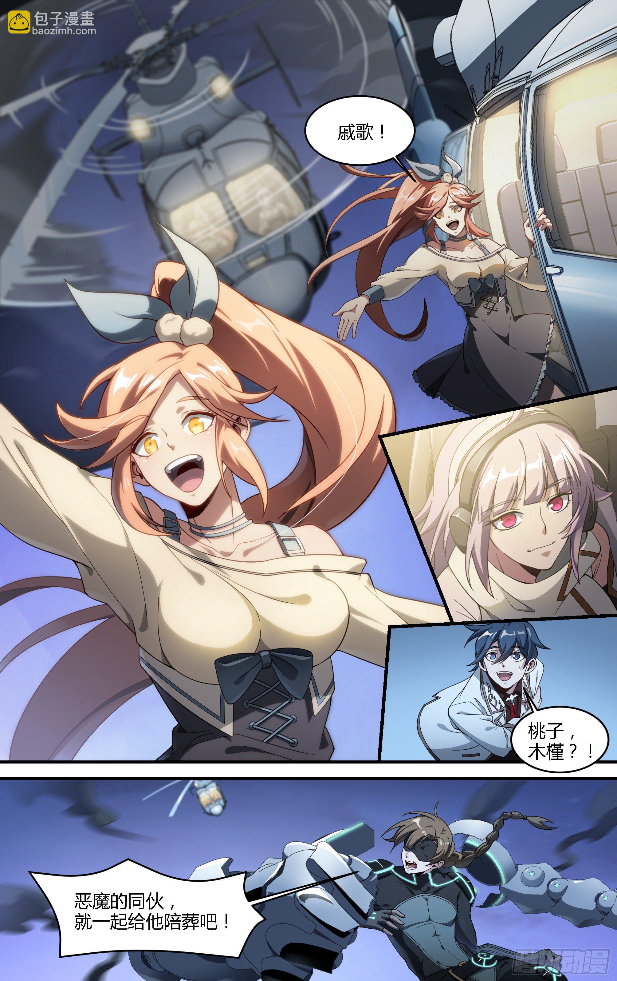 179话.绝望与希望18