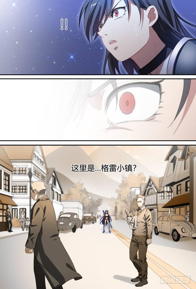 85话.破碎的过往10