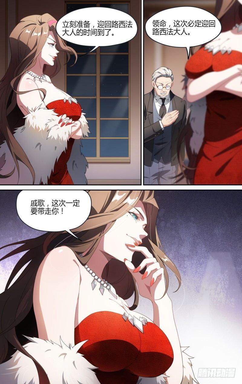 124话.重返故土4