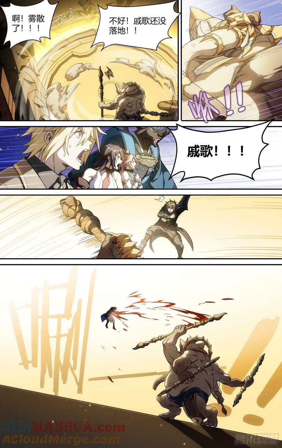 301话.突如！万妖之门（4）10