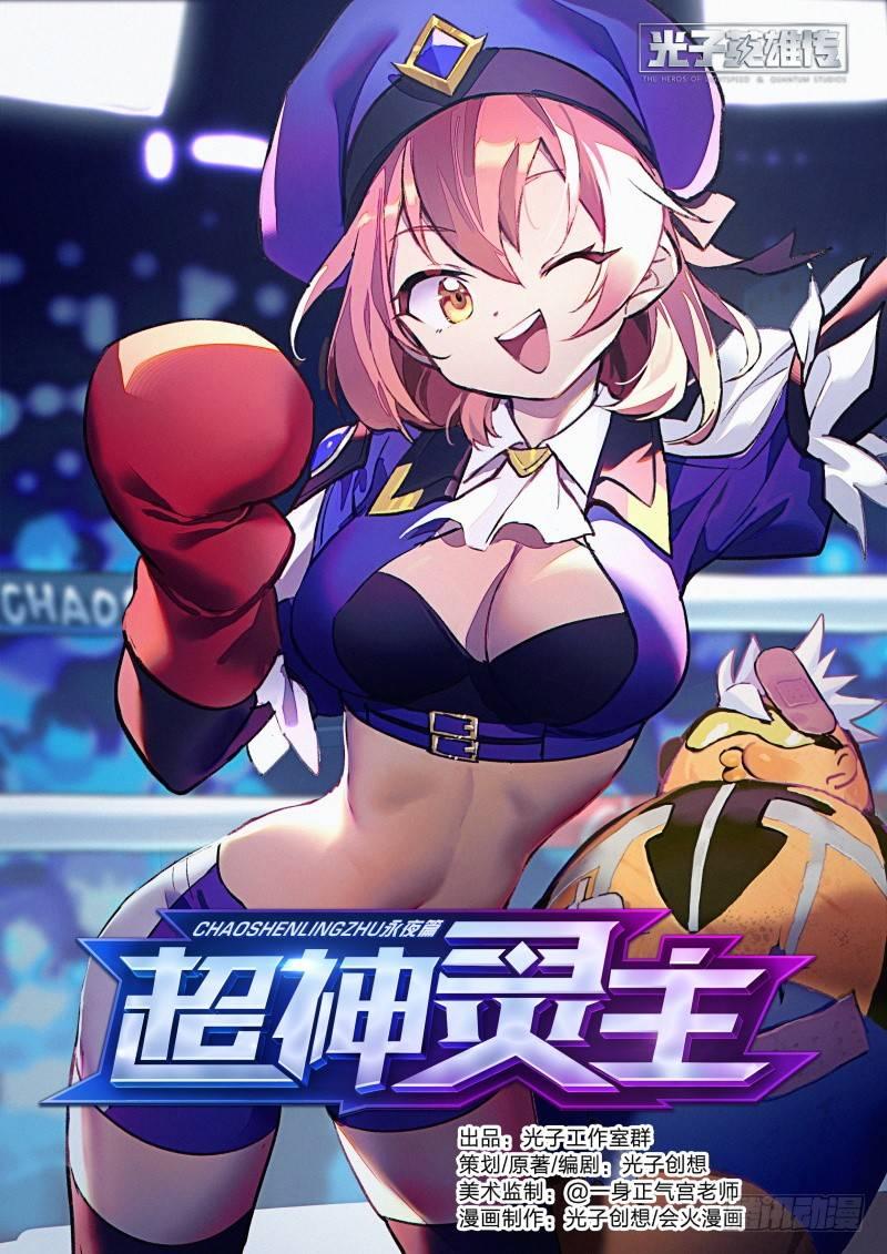 72话.再见，朋友0