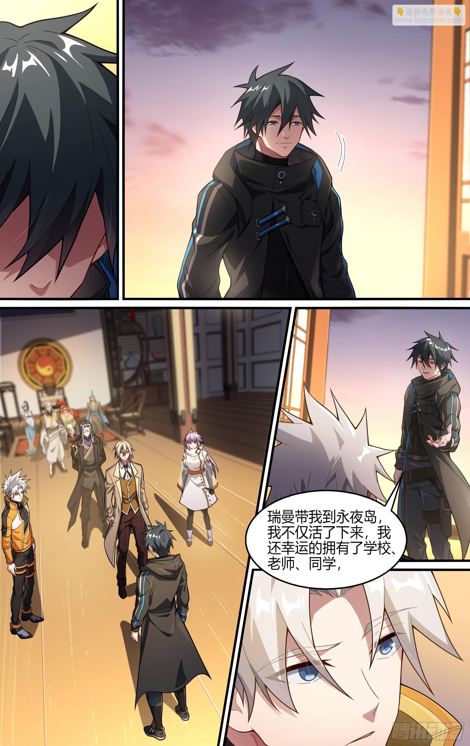 245话.破茧（四）14