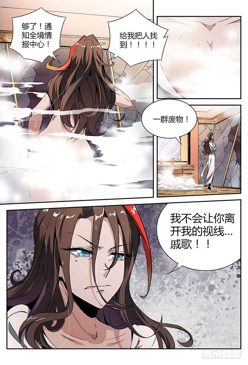 23话.意外还没结束？！15