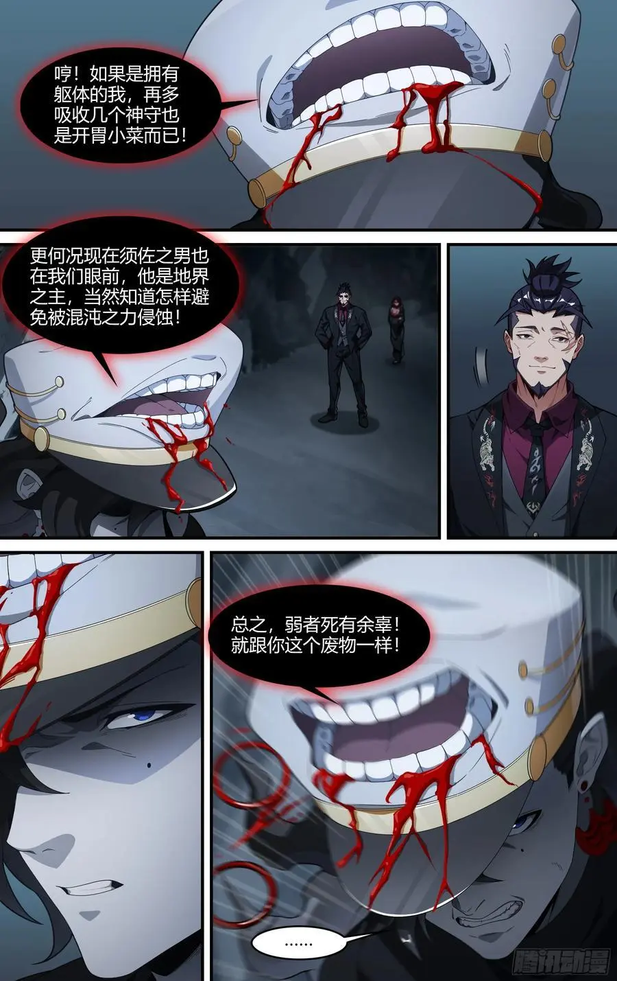 319话.最重要的人7