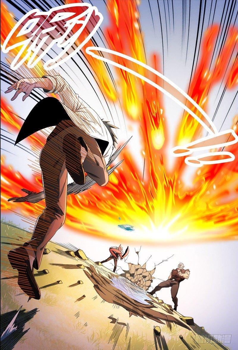 53话.共生（下）15
