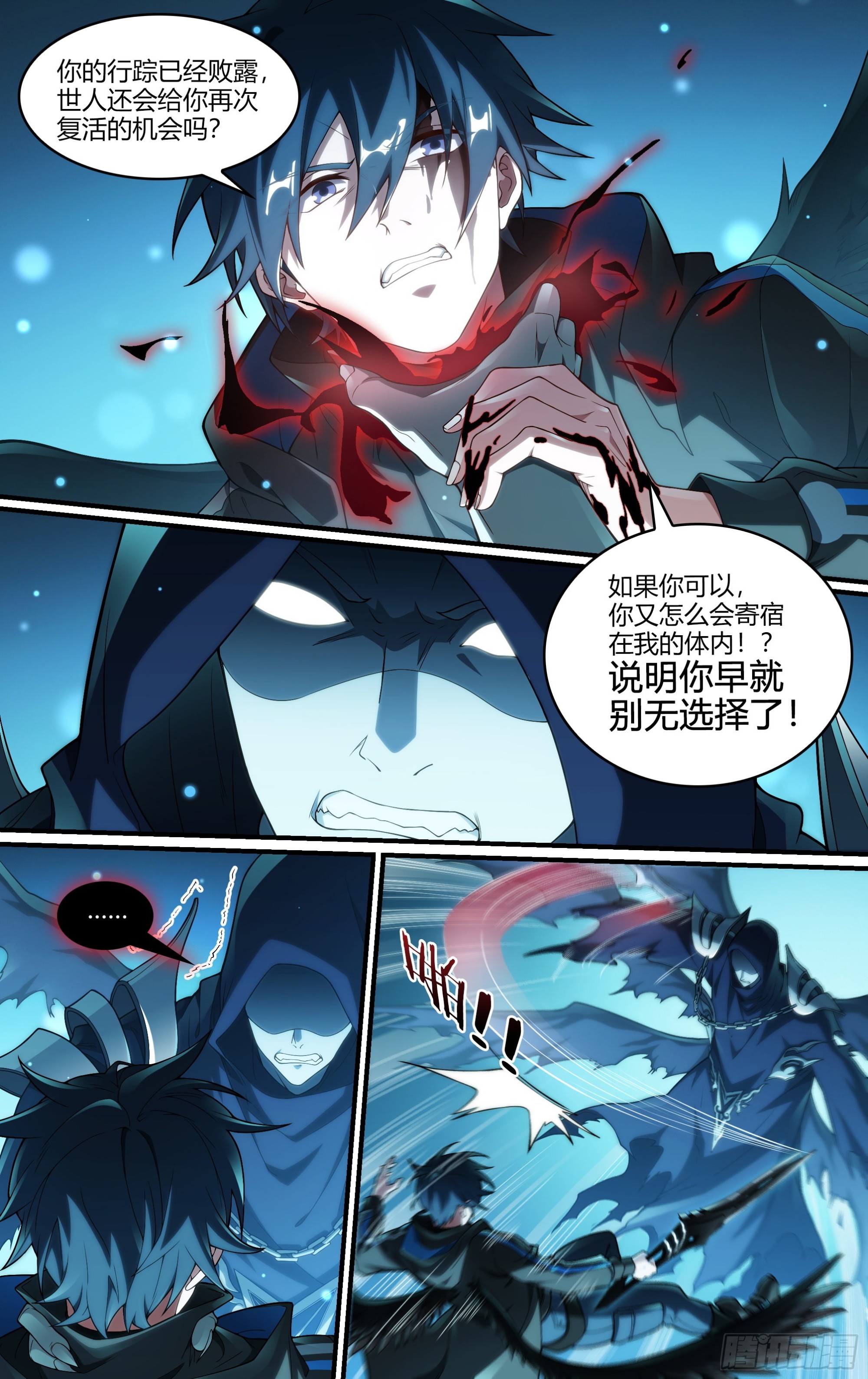 248话.破茧（七）8