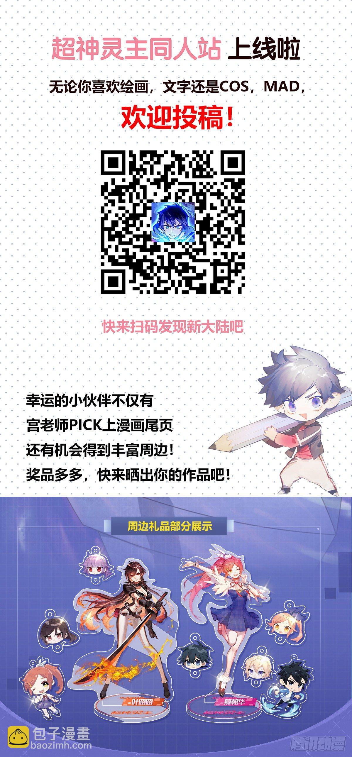 137话.盛放21
