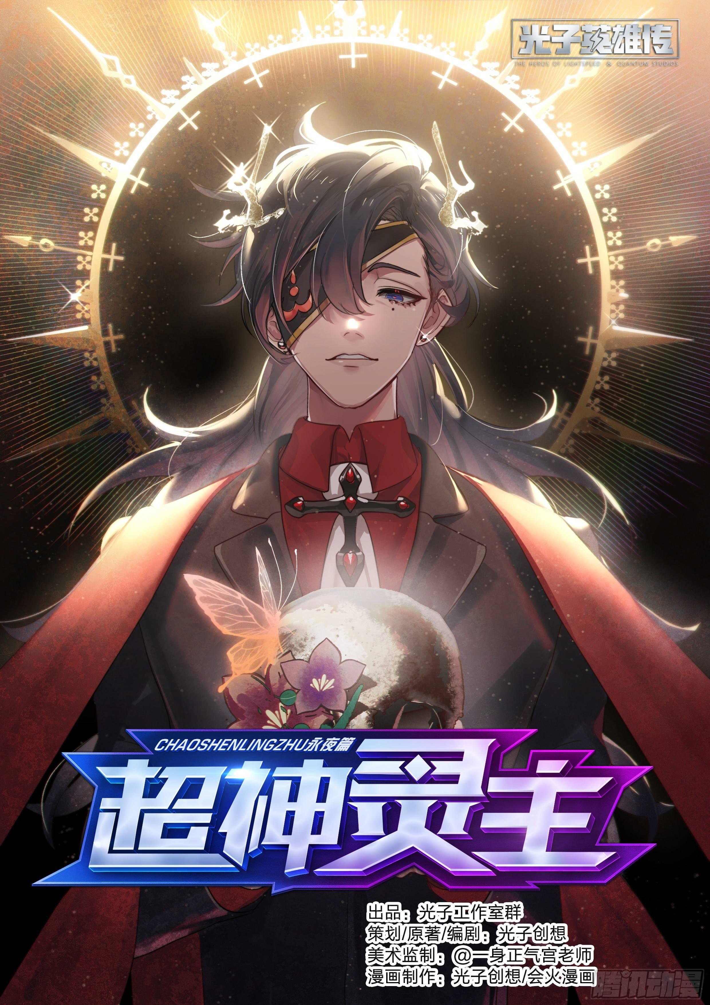 133话.过去的牵绊0