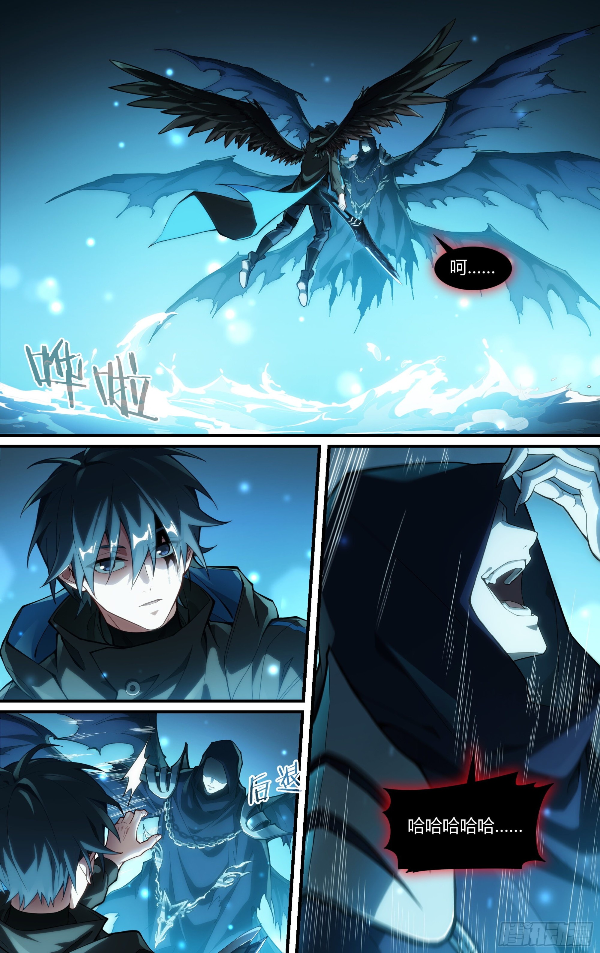 248话.破茧（七）16