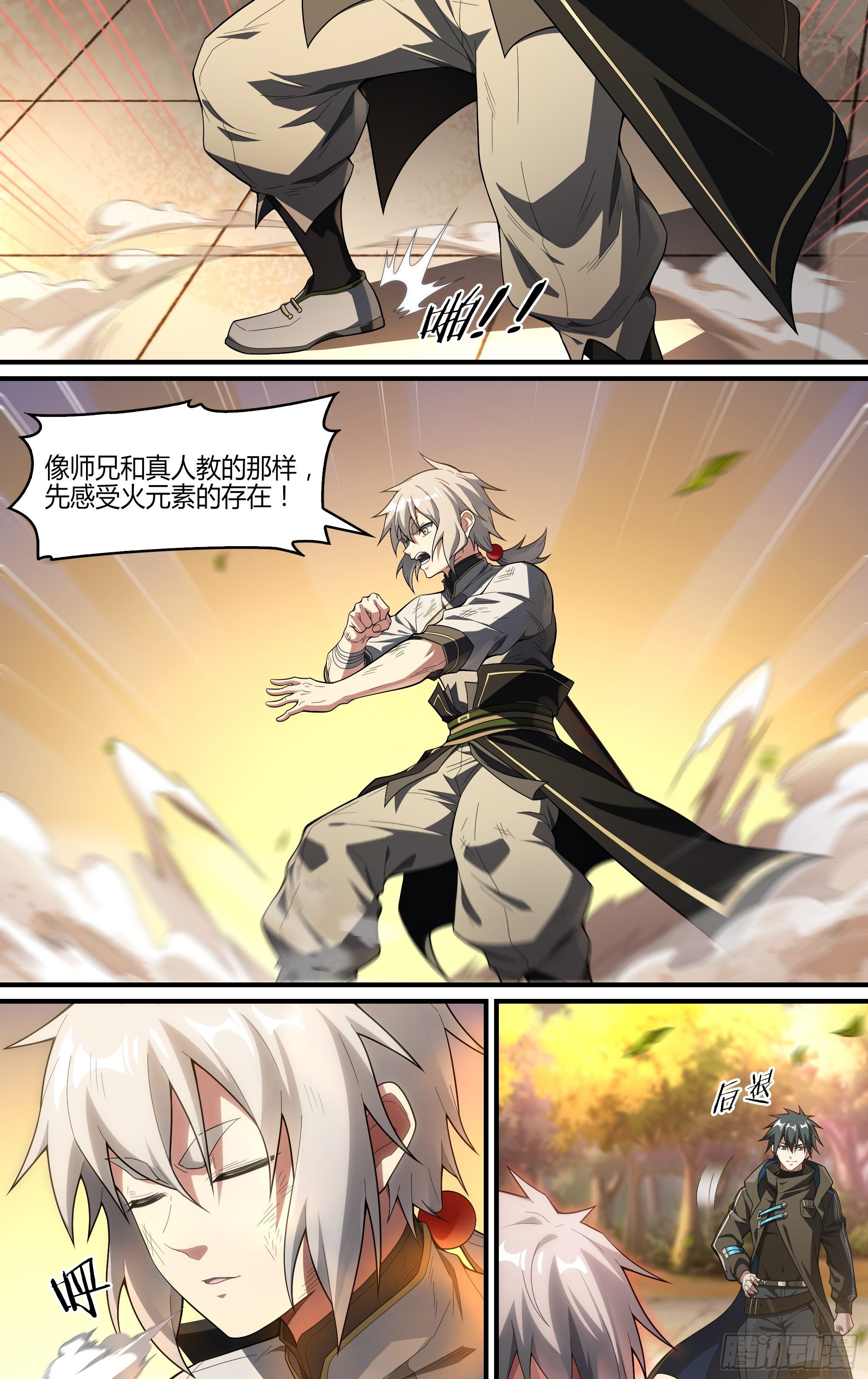 240话.离家（下）11