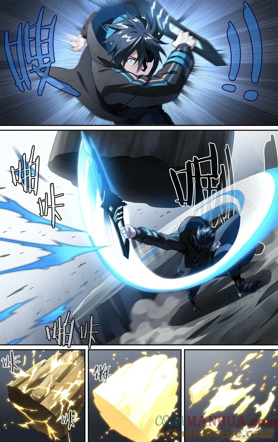 289话.封印初解（2）6