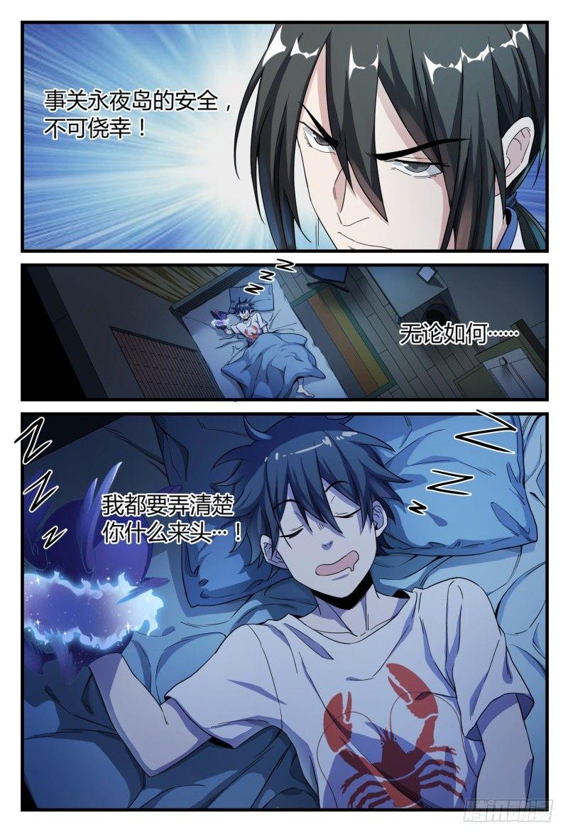 48话.奋斗吧，少年！17