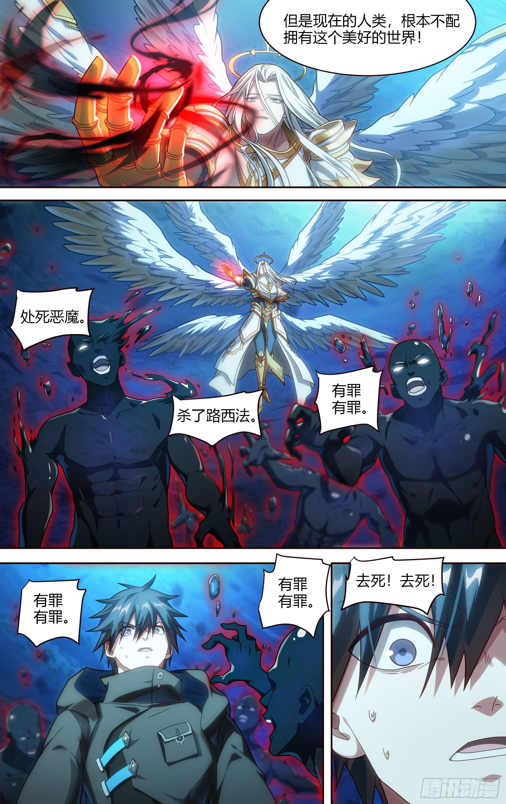194话.新世界（下）3