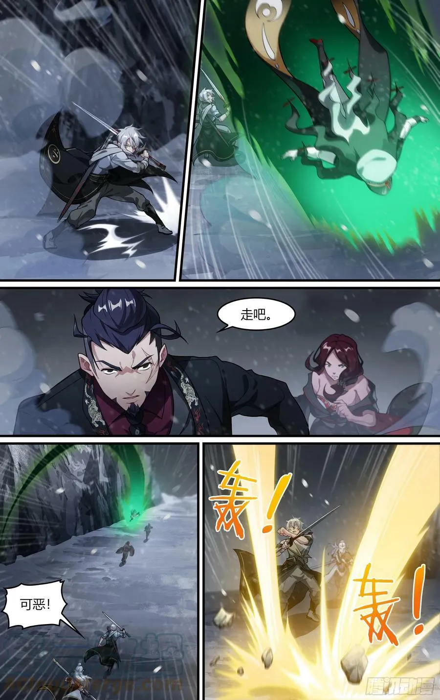 284话.开启！万妖之门（1）18