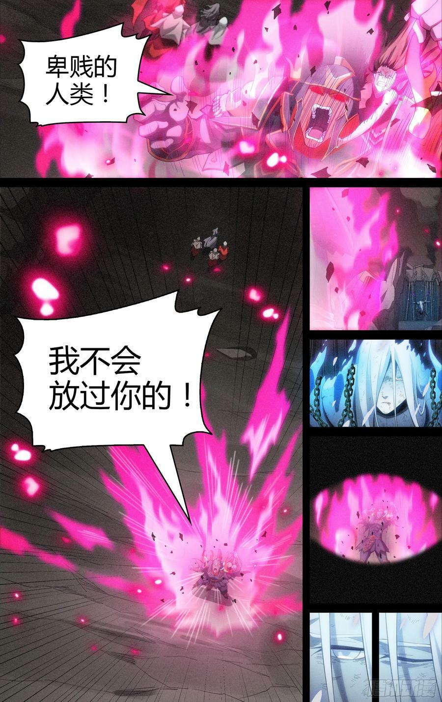 295话.血色回忆（4）11