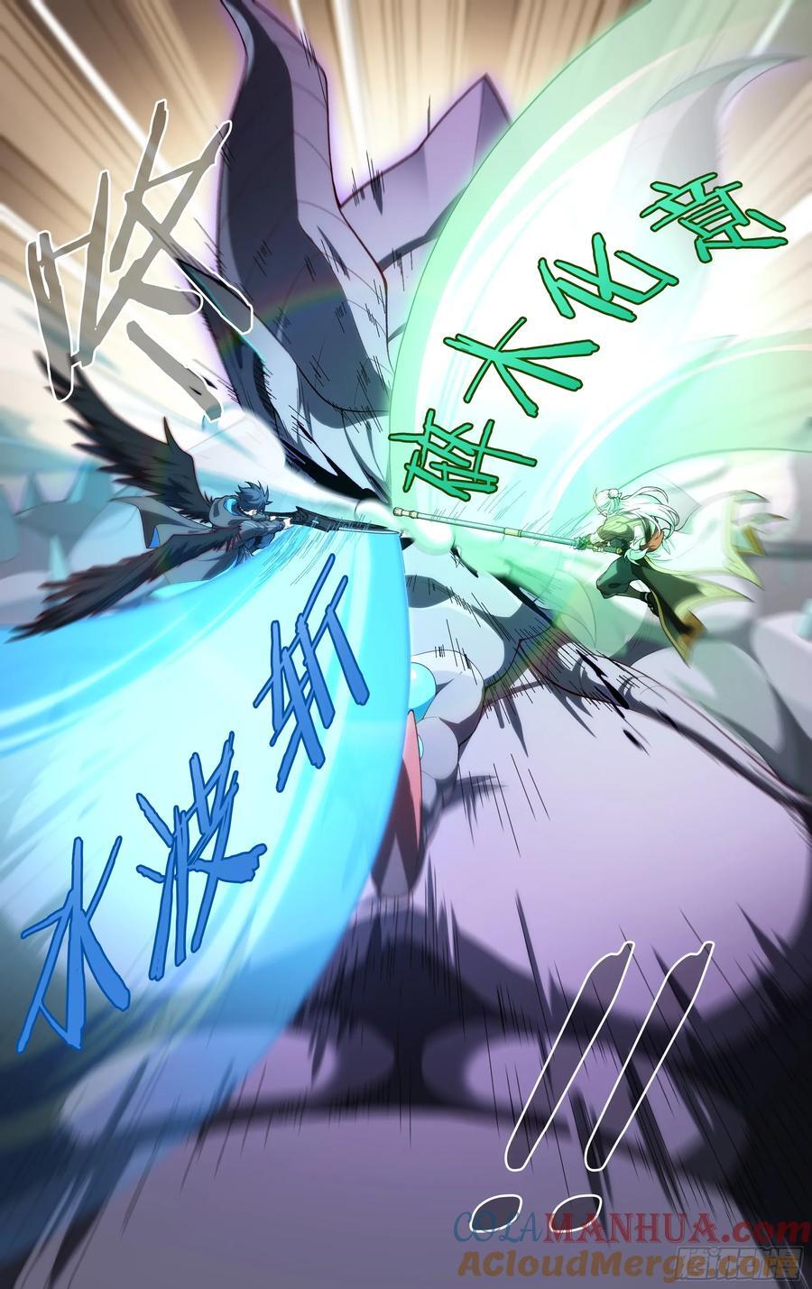 312话.奥义·心火相应（1）16