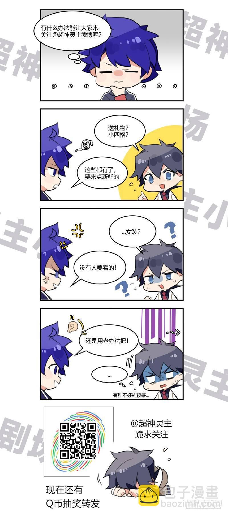 59话.道心，人心（下）13