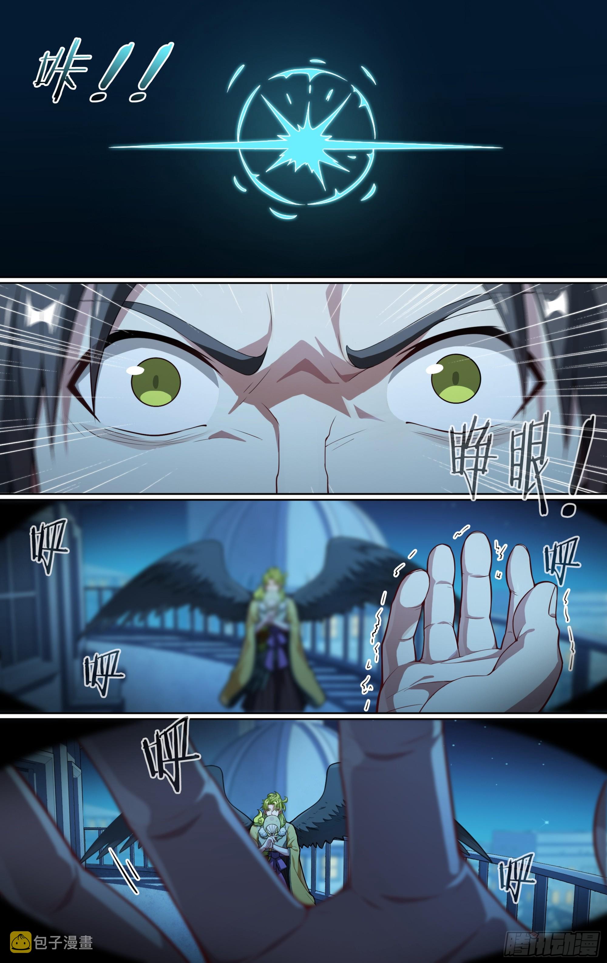 274话.暗流（上）20
