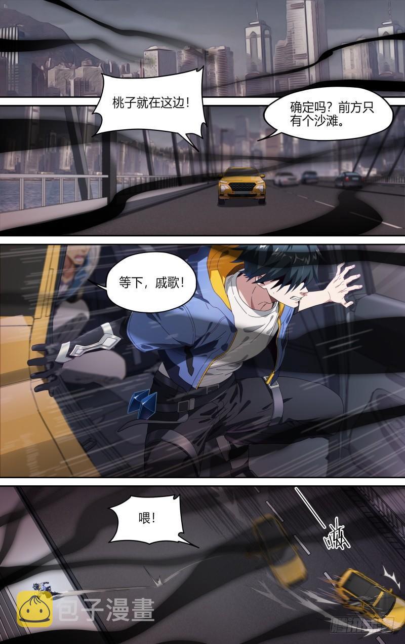 126话.是谁在呼喊？16