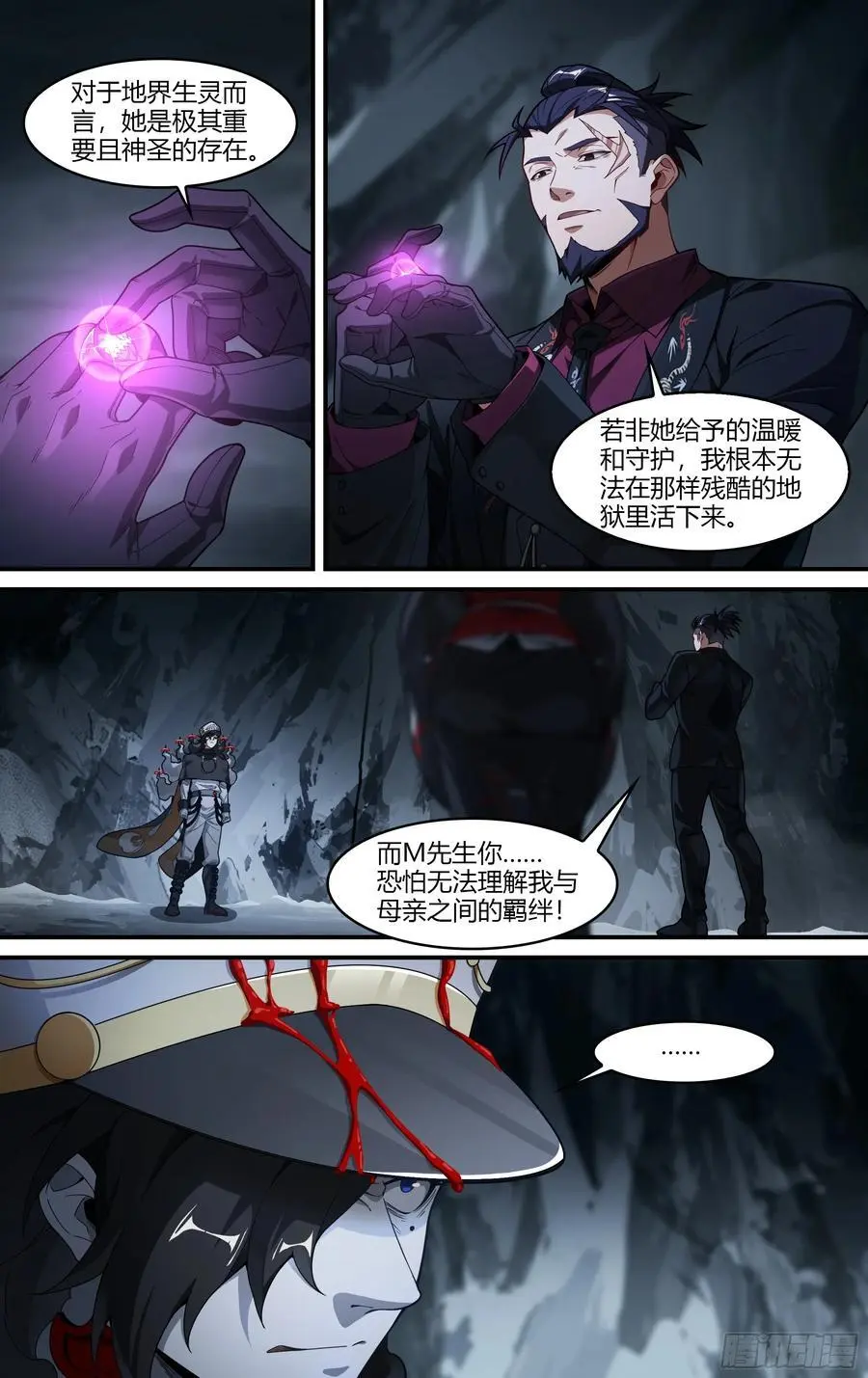 319话.最重要的人9