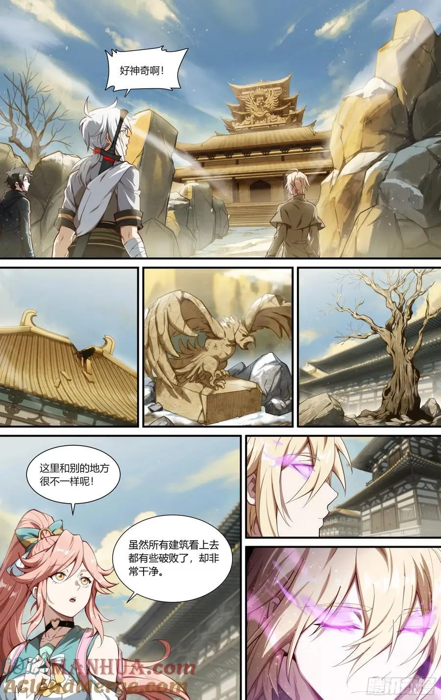 315话.最后的封印（1）8