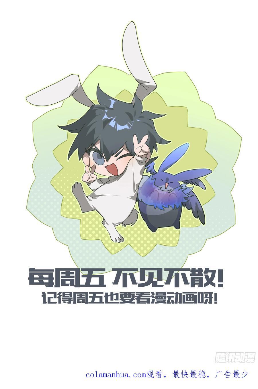 306话.恐惧·无惧（2）17