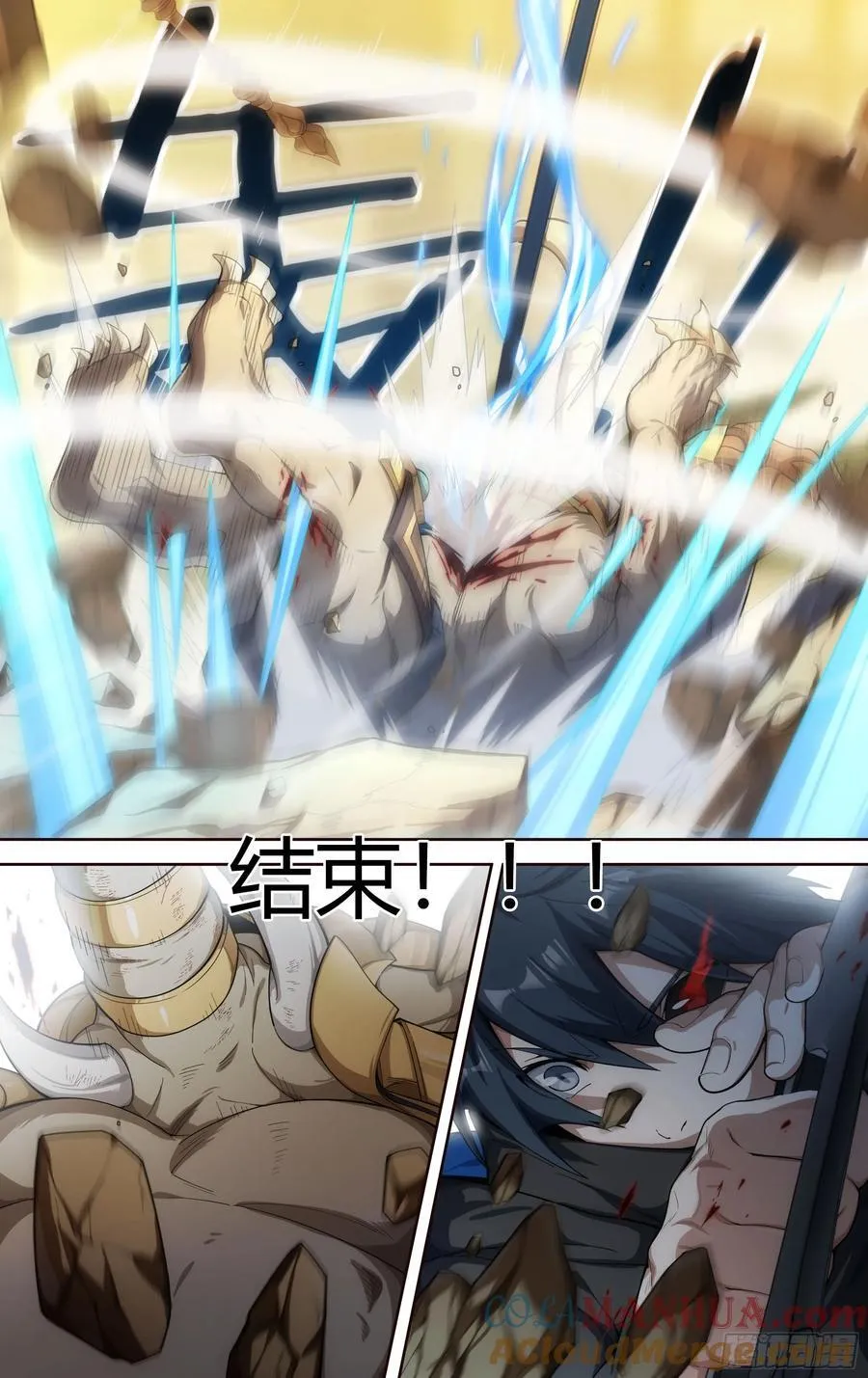 301话.突入！万妖之门（4）14