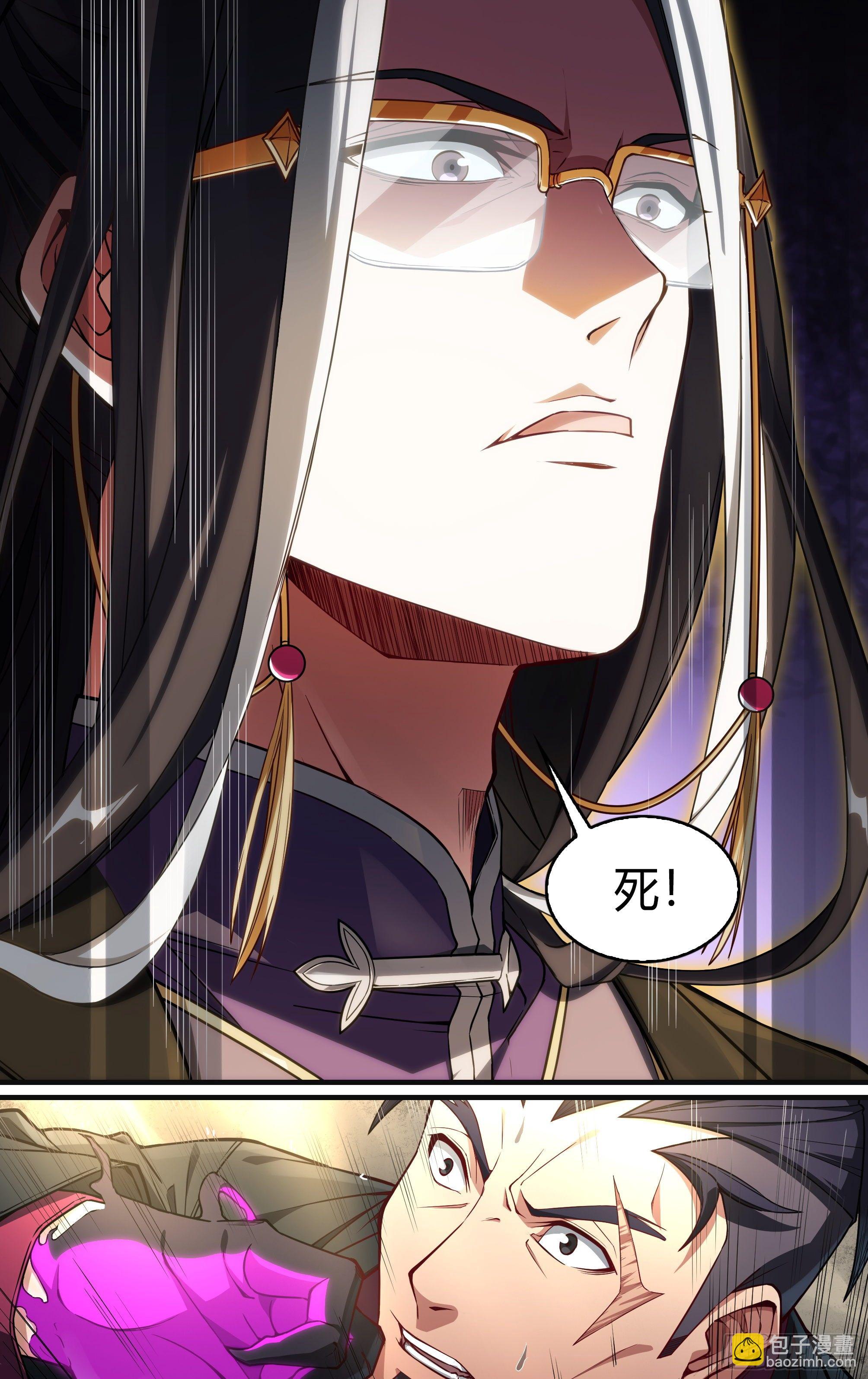 233话.危急时刻（下）25