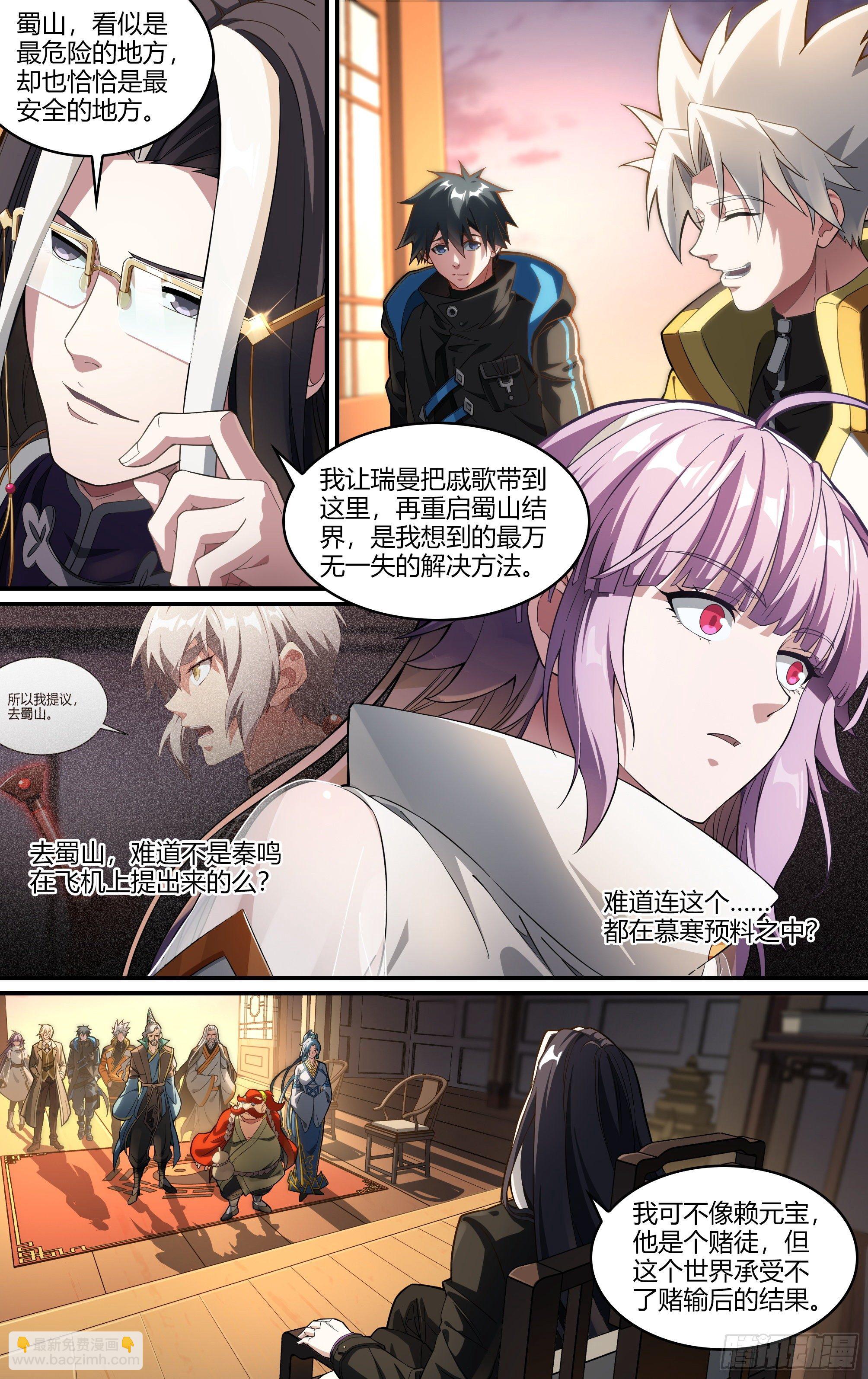 242话.破茧（一）18