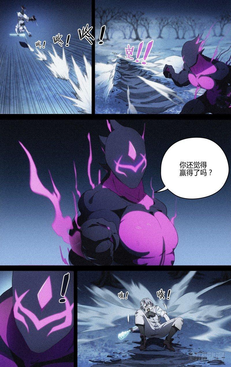 120话.惊变8
