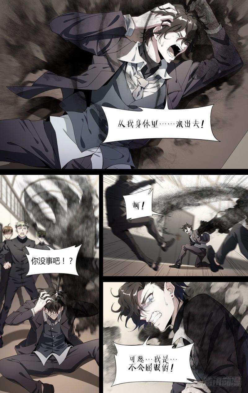 111话.尘封往事2